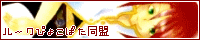 ���[�N�҂傱�ς�����